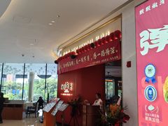 -闽海肴(北辰荟店)