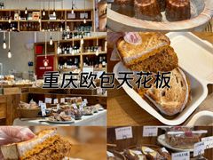 -佐敦面包铺·JORDAN BAKERY