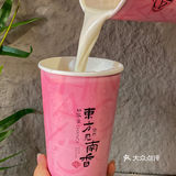 海口新开的！！黑糖碎冰冰！！快去！！