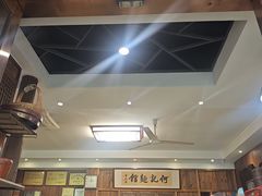 -何记面馆(龙泉山店)