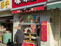 -味味香(团结湖店)