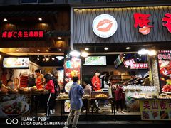 -吴山路夜市