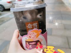 -奈雪的茶(东莞汇一城店)