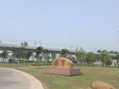 -宝安西湾红树林湿地公园