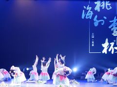 -予荷舞蹈(盛景校区)