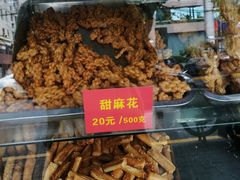 -宋记饼家(石门二路店)
