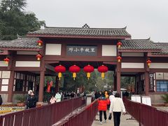 -邓小平故里