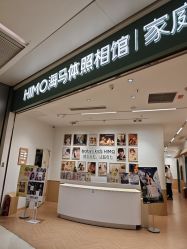 -海马体家庭照相馆(杭州远洋乐堤港店)