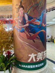 -重庆军科整形美容医院