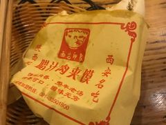 -西安印象(外滩店)