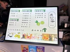 -苏妃奶酪(平江路店)