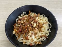 -庆蓉云·庆云面(双林店)