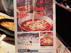 -天辣(金桥啦啦宝都店)
