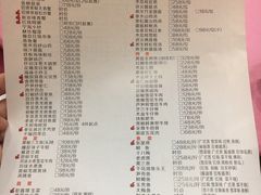 菜单-宁波状元楼酒店(和义路店)