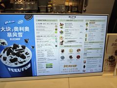 -DQ·蛋糕·冰淇淋(余姚万达店)