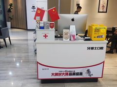 -牙博士口腔品牌连锁(昆山城区店)