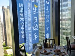-君悦酒店·乐厨·高空自助餐(青年大街店)