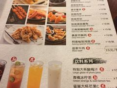 菜单-阿香米线(宁波来福士广场店)