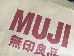 -MUJI无印良品(世博源店)