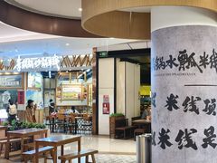 -深圳龙华星河COCO City(民治店)