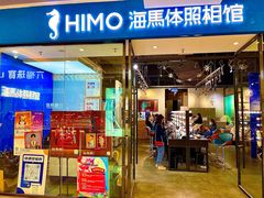 -海马体家庭照相馆(广州正佳广场店)