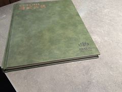 -鼎鼎香·港式火锅(北京SKP店)