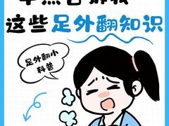 -时代奥城商业广场