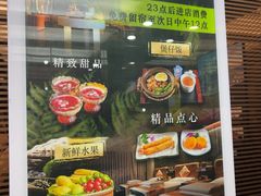 -唐宫足道·SPA·住宿24H会所(木渎店)