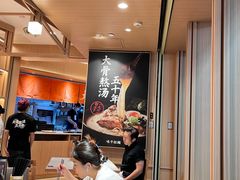 -味千拉面(广州白云机场T1西二店)