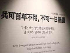 -韩国战争纪念馆