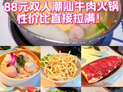 -浦江城市生活广场(江月路店)