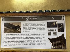 -张关合渣(航空大道店)