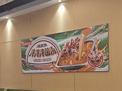 -海底捞火锅(劲松店)