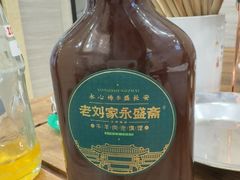 -老刘家永盛斋·传统泡馍(东关南街店)
