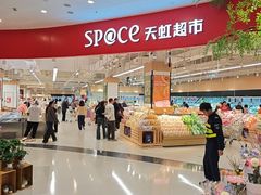 -天虹购物中心(深圳龙华店)