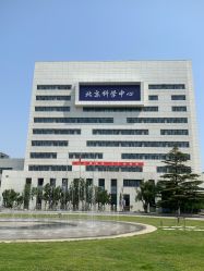 -北京科学中心儿童乐园