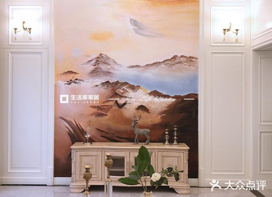 简欧风格