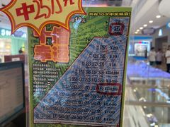 -苏渝轩面府(万达广场店)
