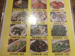 菜单-宝旺姜母鸭(顶澳仔猫街店)
