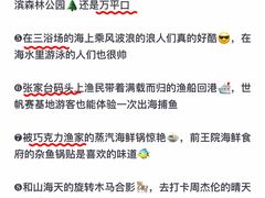 -前王院•巧克力海鲜市集餐厅(万平口店)