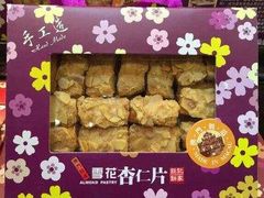 -钜记手信(兴华楼店)