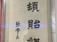 -北京张裕爱斐堡酒庄