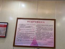-大连新百佳妇儿医院