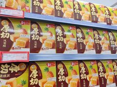 -麦德龙(徐州开发区店)