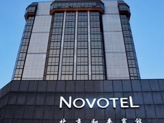 -卡本妮法餐厅·北京和平宾馆
