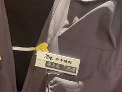 -谷牛日式烤肉(宝山U天地店)