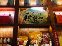 -南宋胡记(杭州体育场路店)