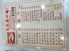 菜单-文记壹心鸡(宝华路店)