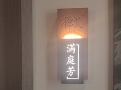 -锦艾·推拿艾灸&疗愈SPA(凯德1818店)
