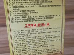 -绿岛汤泉韩式休闲会所